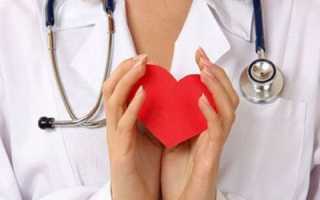 Лечение симптомов сердечной недостаточности таблетками